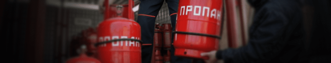 Обменяем пустые баллоны на заправленные в Панфиловской. Стоимость уточняйте по телефону!